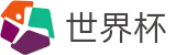 2026世界杯外围(SHIJIEBEI)中国体育彩票